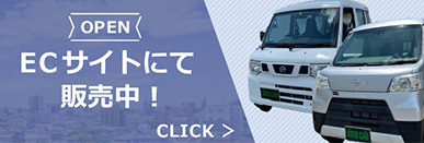EC